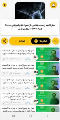 آلاء android App screenshot 13