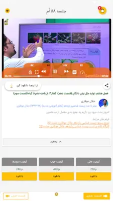 آلاء android App screenshot 4