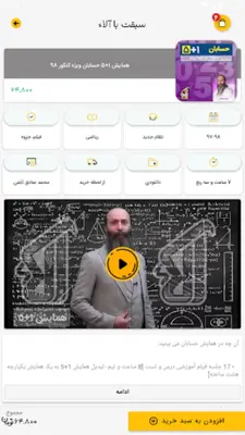 آلاء android App screenshot 6